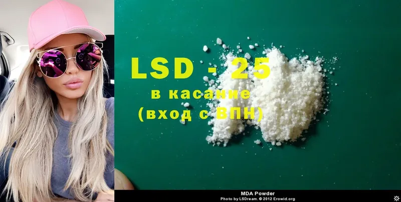 ЛСД экстази ecstasy  Менделеевск 