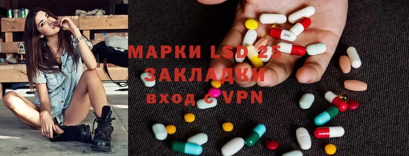 ЛСД экстази ecstasy Менделеевск