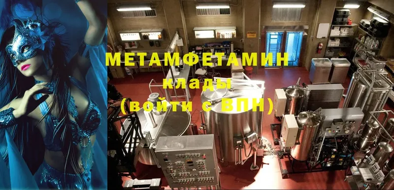 хочу наркоту  Менделеевск  МЕТАМФЕТАМИН витя 